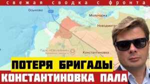 Освобождение Константиновки. Заградотряды не смогли остановить отступление. Огромные потери. 04/07