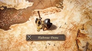 Age of Empires 2 Definitive Edition «Великие Герцоги» - Падение девы