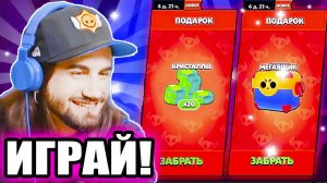 🔥НОВЫЙ КОМЬЮНИТИ ИВЕНТ! Новости Бравл Старс