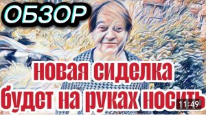 САМВЕЛ АДАМЯН, «ЛЕСНОЕ ЭХО», КОЛЯ ПРОТИВ ПРОДАЖИ КВАРТИРЫ, ПРОССАНЫЕ КРЕСЛА МИЛЛИОНЕРУ НУЖНЫ..