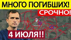 Мощный Удар! Это Немыслимо! Военные Сводки