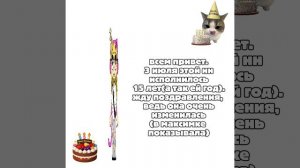 ураррара с др