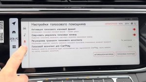 BelGee X70 Рестайл | Прошивка мультимедиа от GMC