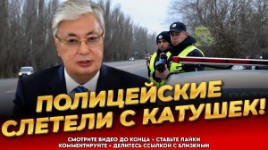 Обнаглели в край! Беспредел на дорогах! Казахи в ярости от происходящего! Казахстан сегодня