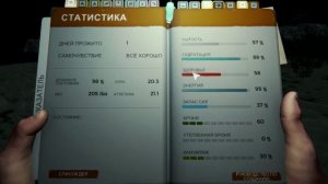 Форест №1 - 123of382