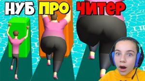 ЭВОЛЮЦИЯ ТОЛСТЯКА, МАКСИМАЛЬНЫЙ УРОВЕНЬ Fat Pusher