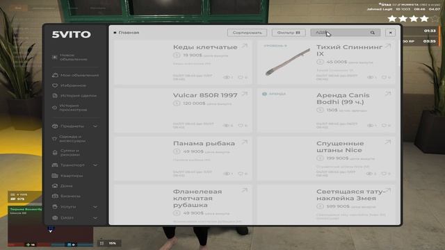 0704 (1) смотреть онлайн