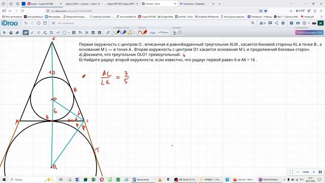 ЕГЭ МАТЕМАТИКА 17 - 11623