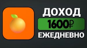 Карта Апельсин как получить +1600₽ за простые действия? Альфа карта от Пятерочки