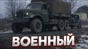 НЕРЕАЛЬНО МОЩНЫЙ ВОЕННЫЙ ФИЛЬМ! ВОЗВРАЩЕНИЕ НА РОДИНУ ПОСЛЕ ЭВАКУАЦИИ! «Солдатки» ВОЕННЫЕ БОЕВИКИ