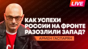 Попытка удара ракетами «Фламинго», мощные потери ВСУ и кадровые чистки Пашиняна