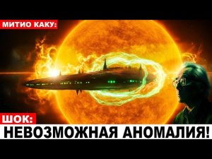 3 МИНУТЫ НАЗАД: Новые СНИМКИ 3I/ATLAS шокировали учёных! Интернет ВЗОРВАЛСЯ!»