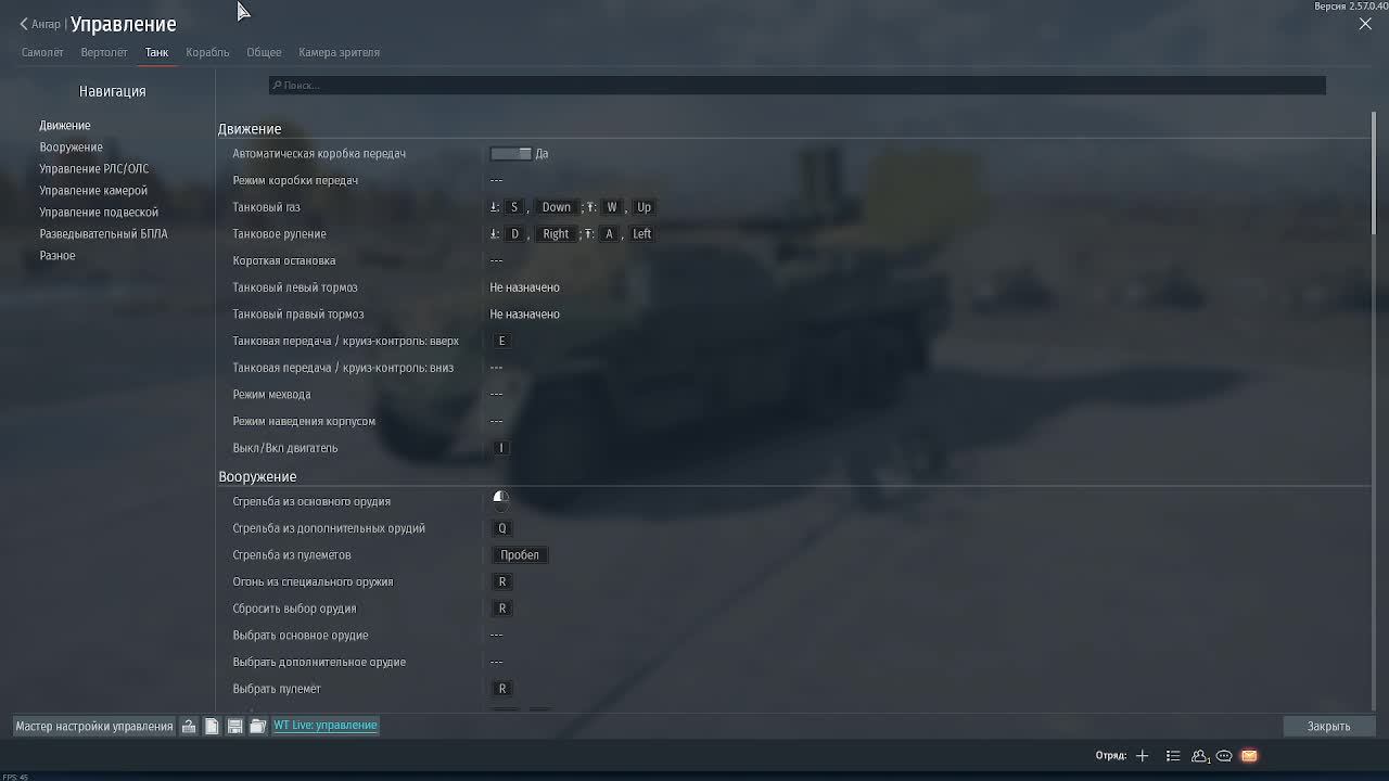 Дневной рандом в War Thunder смотреть онлайн