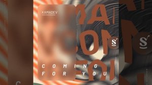KAMADEV - Coming For You (Extended Mix)