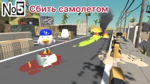 ~УНИЧТОЖАЮ COOL67 РАЗНЫМИ СПОСОБАМИ~