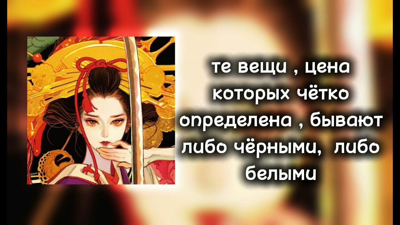 揽佬 SKAI isyourgod [lyric video ПЕРЕВОД НА РУССКИЙ ] смотреть онлайн