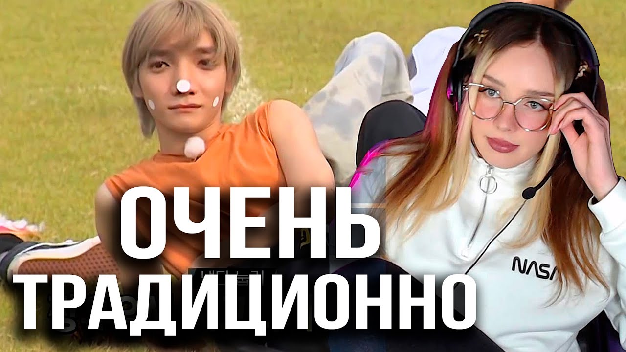 NCT WORLD 2.0 EP. 4 | эпизод 4 часть 1 Реакция смотреть онлайн