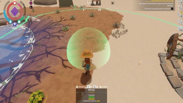 Wildmender_5
