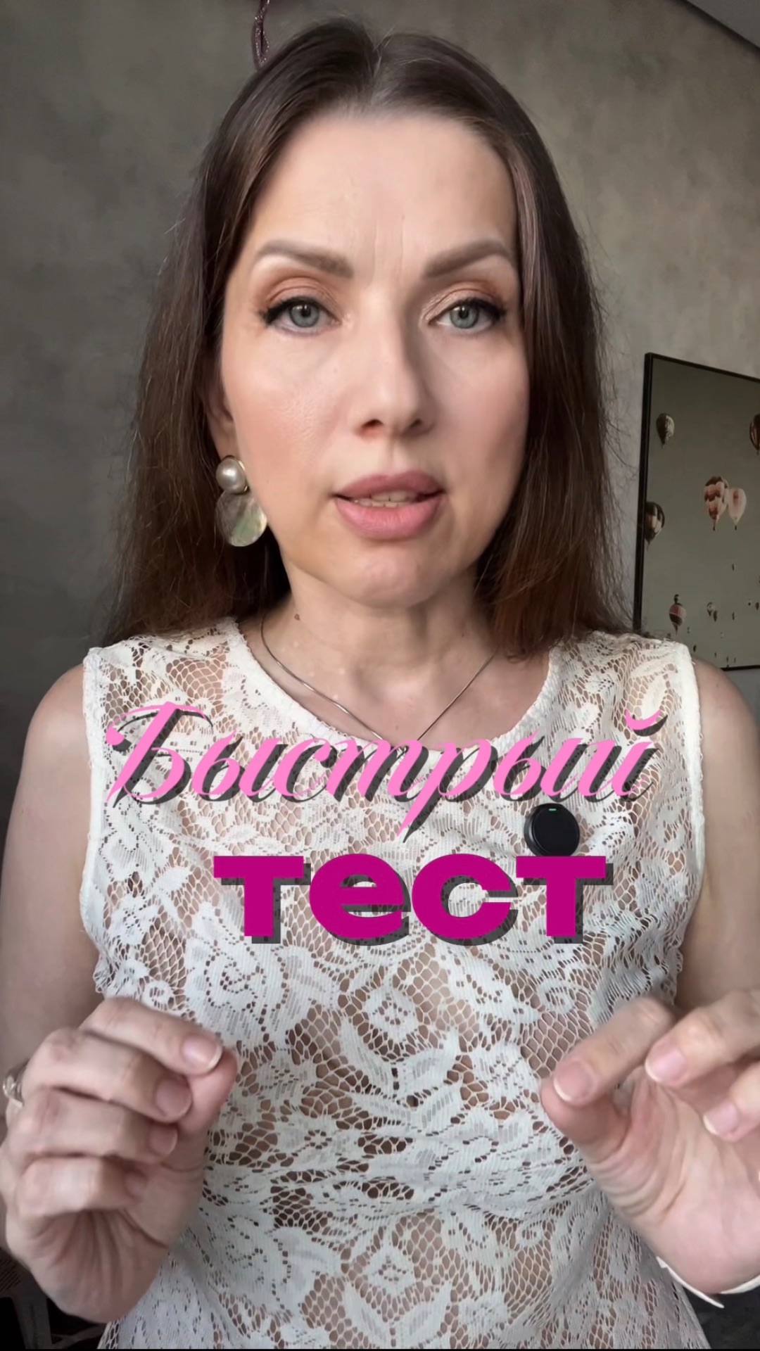 Быстрый ТЕСТ: подходит ли тебе этот мужчина? смотреть онлайн