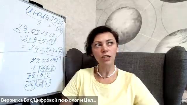 прогноз на июль 2026.mp4 смотреть онлайн