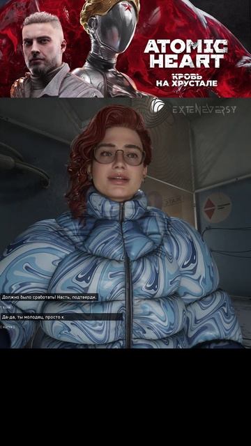 ATOMIC heart