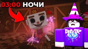 😱 НИКОГДА НЕ ЗАХОДИ В 03:00 НОЧИ В +1 SPEED KEYBOARD ESCAPE!