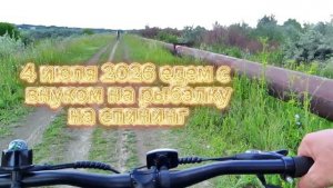 ВНУК УЧИТСЯ РЫБАЧИТЬ НА СПИНИНГ РЫБАЛКА НА ХИЩНИКА  (ОКУНЬ)