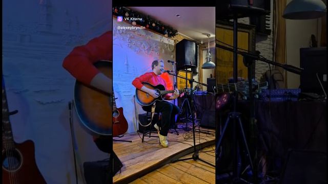 Алексей Брындин - Человек, давший небу обет непреложный... ( 19 января 2026 года)