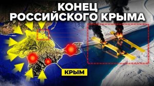 Украина только что уничтожила то, без чего Крым не выживет