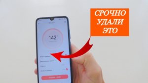 Как освободить/очистить/ ПАМЯТЬ телефона на АНДРОИДЕ? 2 простых шага