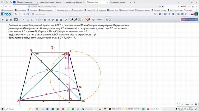 ЕГЭ МАТЕМАТИКА 17 - 11454