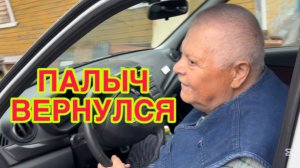 3/7 26 ТУТ, КАК ТУТ.  НА КАЗЁННЫХ ХАРЧАХ .  СТРАННЫЕ ЛЮДИ:  ПАКОСТЯТ, А ПОТОМ  В КУСТЫ.