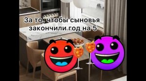 История двойки