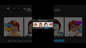 у нас с братом и моим другом происходит напряжение.. в игре мега прятки