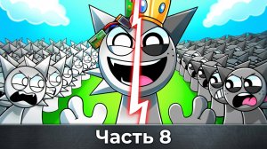 SPRUNKI РАЗВЯЗАЛИ КОНФЛИКТ! Incredibox анимации_8