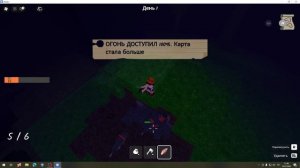 играем в 99 ночей в лесу