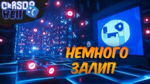 АДСКИЙ КУРСОР | ОБЗОР РАННЕЙ АЛЬФА ВЕРСИИ | ИГРА МЛАДШЕГО БРАТА #1
