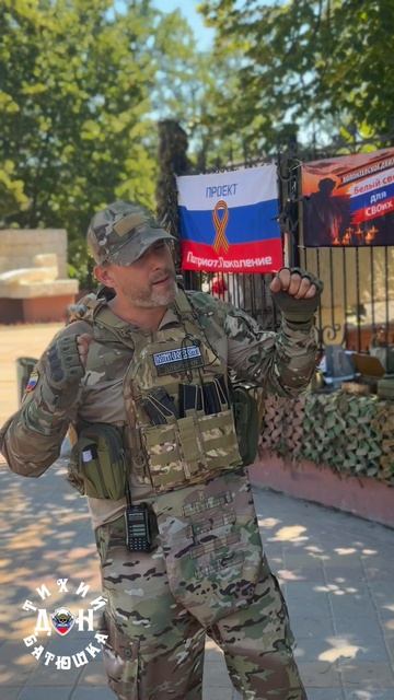 Донской Туризм