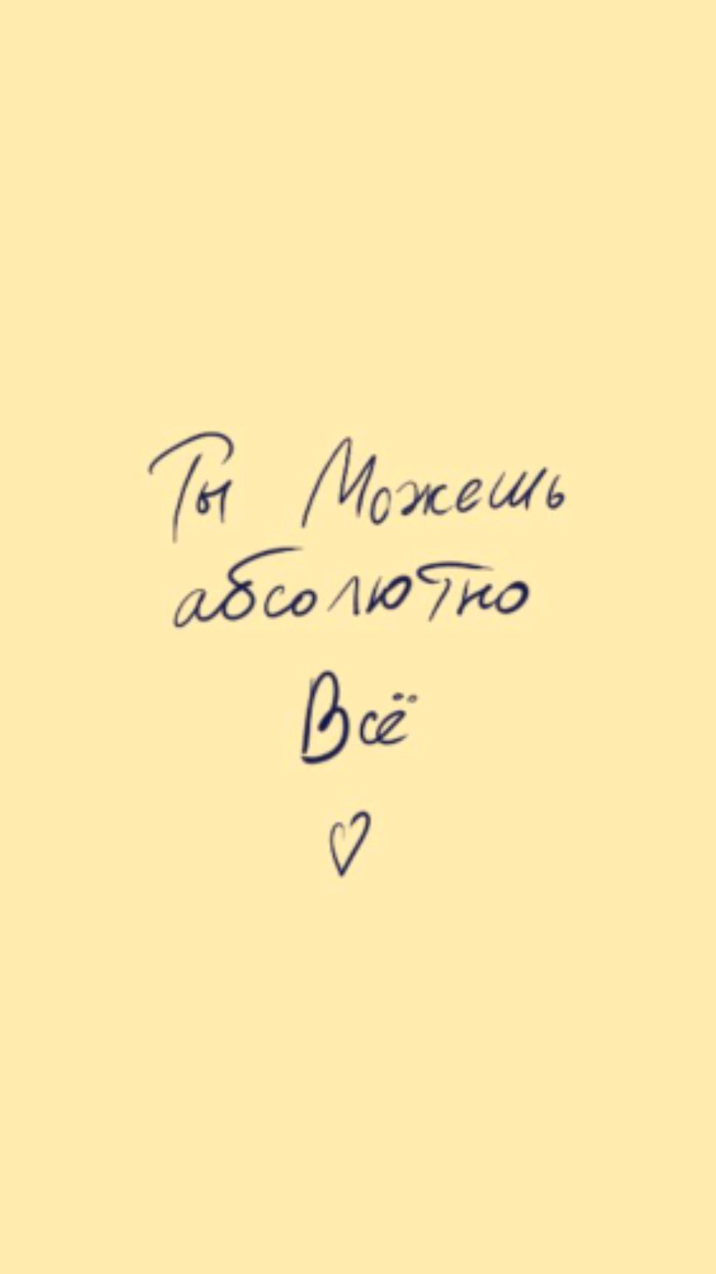 Трансляция🩷🌸🎀 смотреть онлайн
