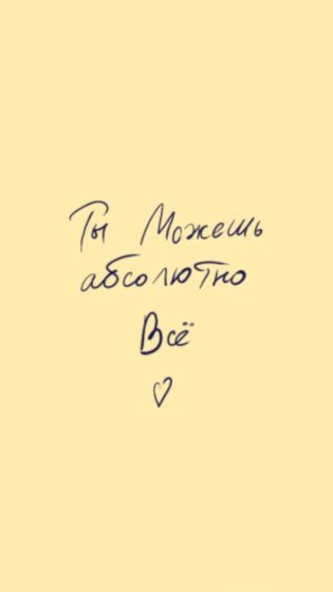 Трансляция🩷🌸🎀