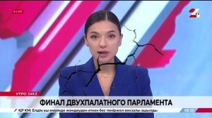 ПРОСТЫЕ ПАЦАНЫ (В ДУМАХ, В РАДАХ, В КУРУЛТАЯХ)