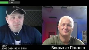 Укрофлот сумского разлива