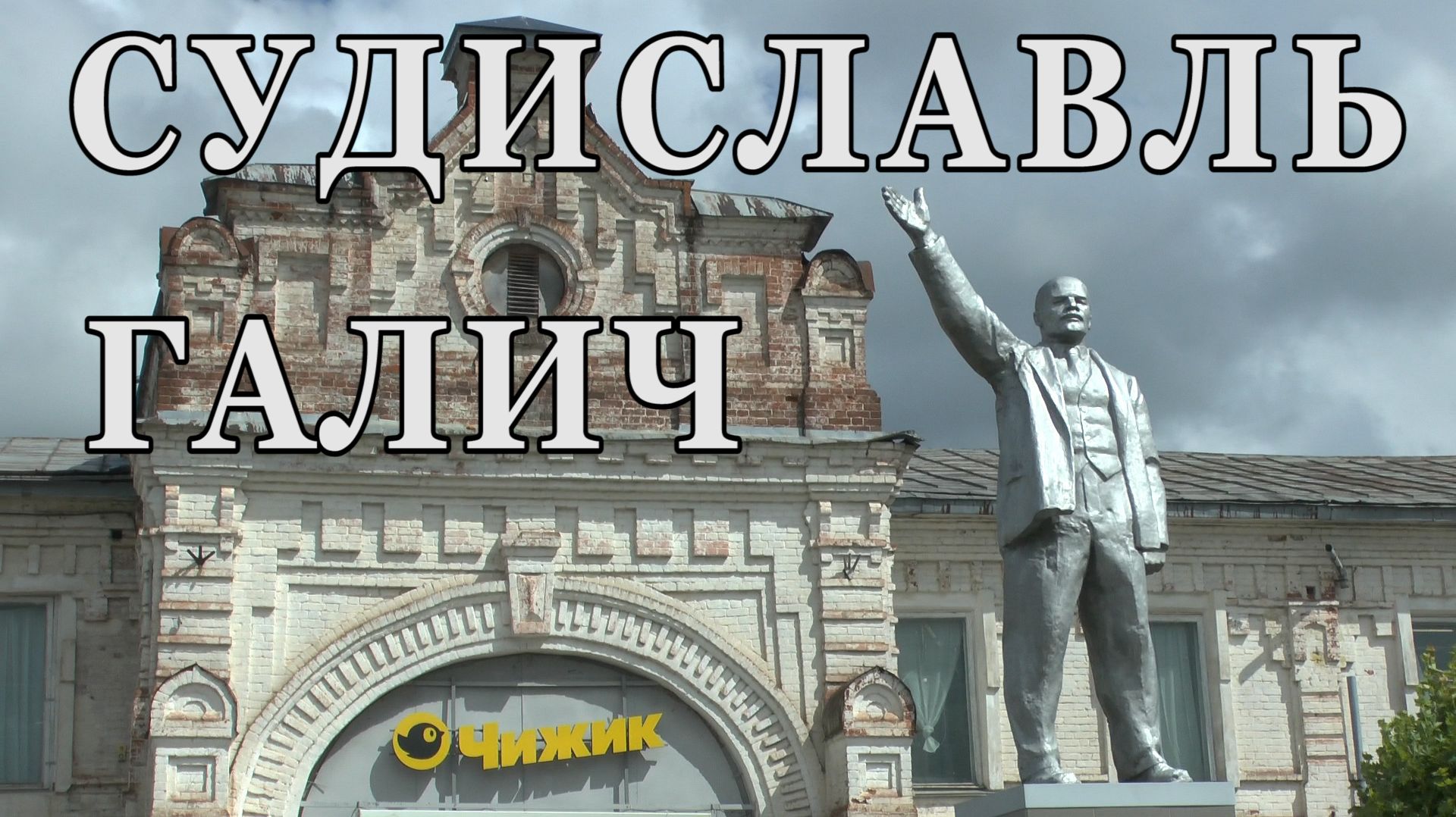 Путешествия