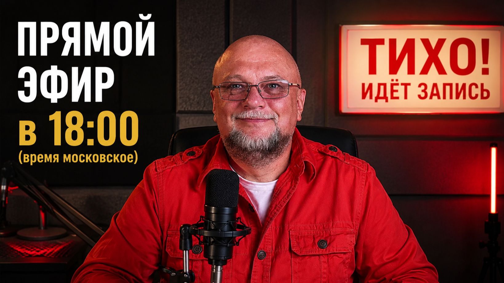 🔴ВОЙНА. ЧТО ПРОИСХОДИТ НА САМОМ ДЕЛЕ | РАЗБИРАЕМСЯ смотреть онлайн