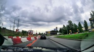 03.07.2026 Зольная