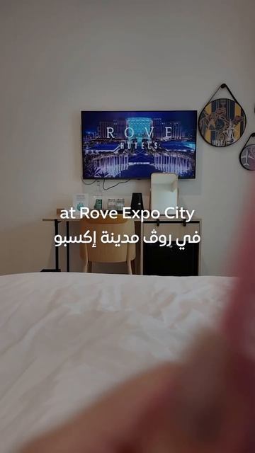 Enjoy 36 Hours Of Comfort At Rove Expo City Hotel