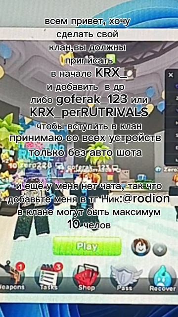 мой клан смотреть онлайн