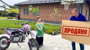 ПАПА ПРОДАЛ САШИН МОТОЦИКЛ, А САША ПАПИНЫ МАШИНЫ. БРОС ШОУ