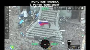 Константиновка освобождена ! 🇷🇺💪