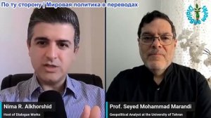 Нима Альхоршид - Сейед М. Маранди: Иранский самолет нарушил десятилетнюю блокаду